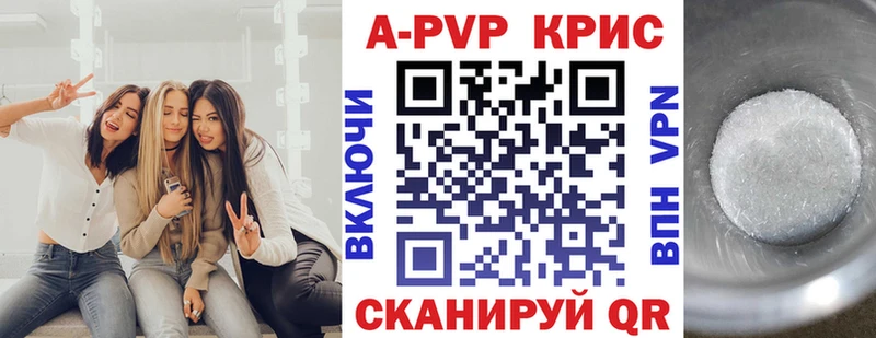 A PVP мука Ленинск
