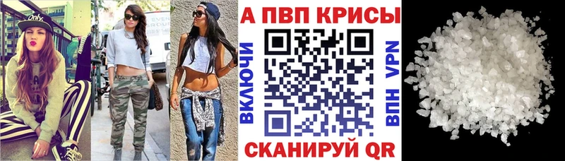 мега онион  Ленинск  A PVP VHQ 