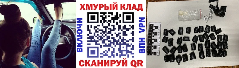 мега ССЫЛКА Ленинск ГЕРОИН Афган