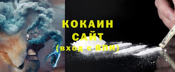 круглые Арсеньев