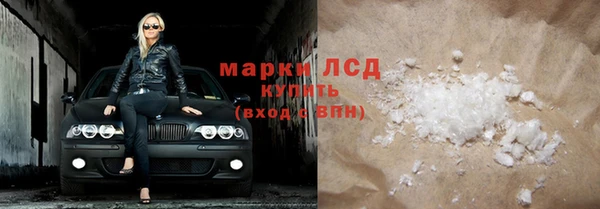 COCAINE Армянск