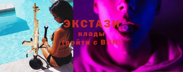круглые Арсеньев