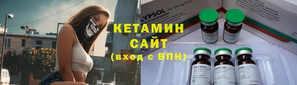 дурь Саяногорск