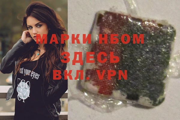 кокаин Аркадак