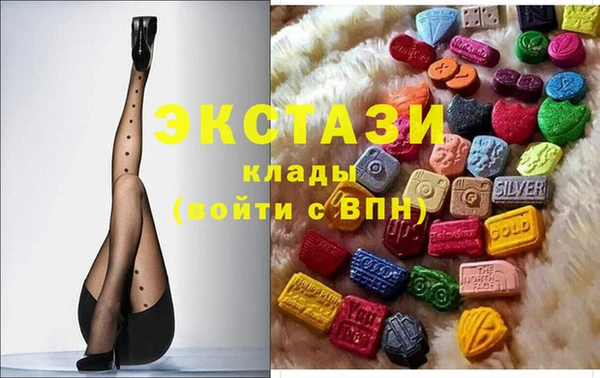 мескалин Сатка