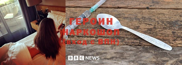 ПСИЛОЦИБИНОВЫЕ ГРИБЫ Семилуки