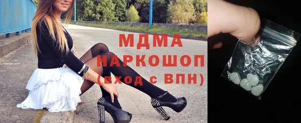 круглые Арсеньев