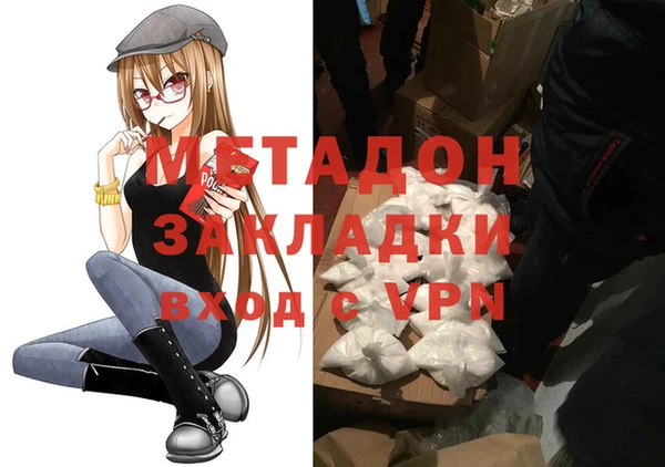 COCAINE Армянск
