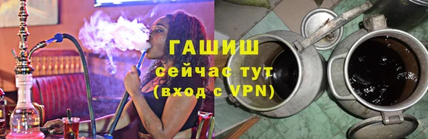 ПСИЛОЦИБИНОВЫЕ ГРИБЫ Семилуки