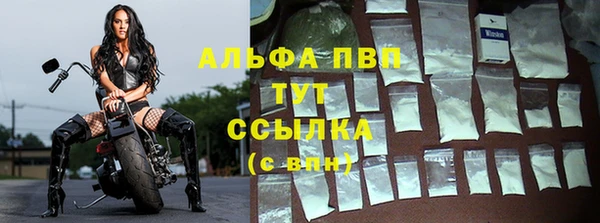 кокаин Аркадак