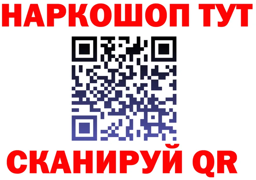 МЕТАДОН VHQ зеркало это блэк спрут Ленинск